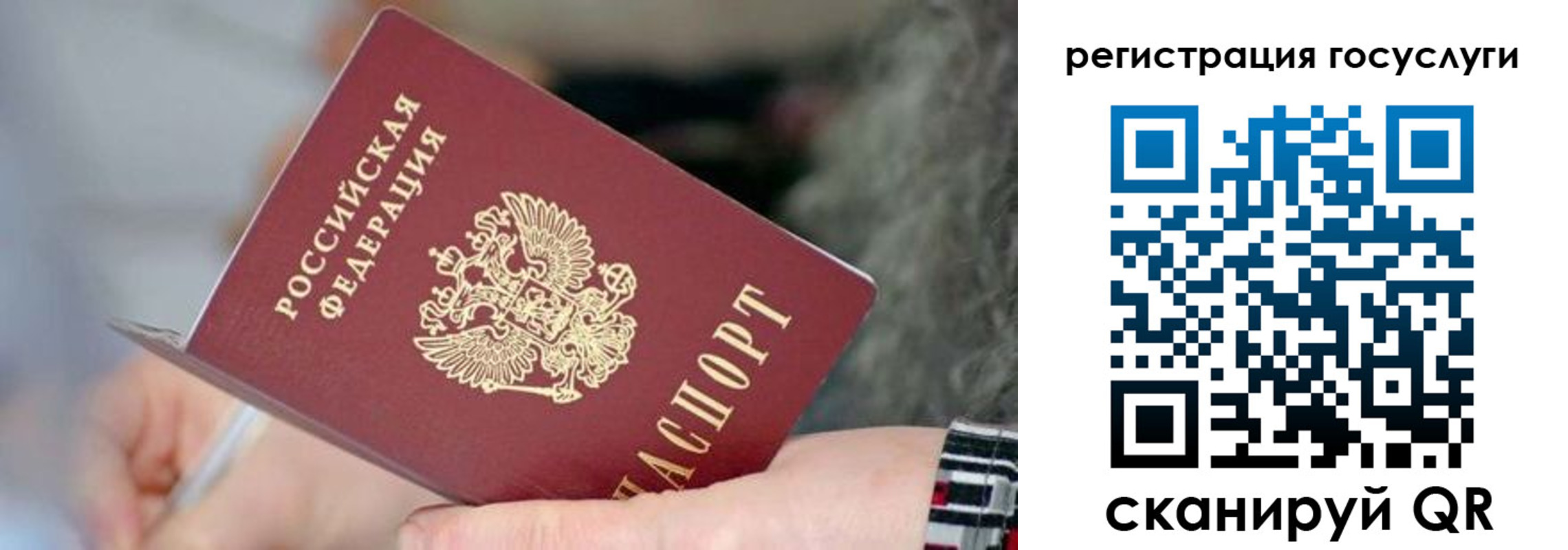 временная регистрация в квартире в Луге