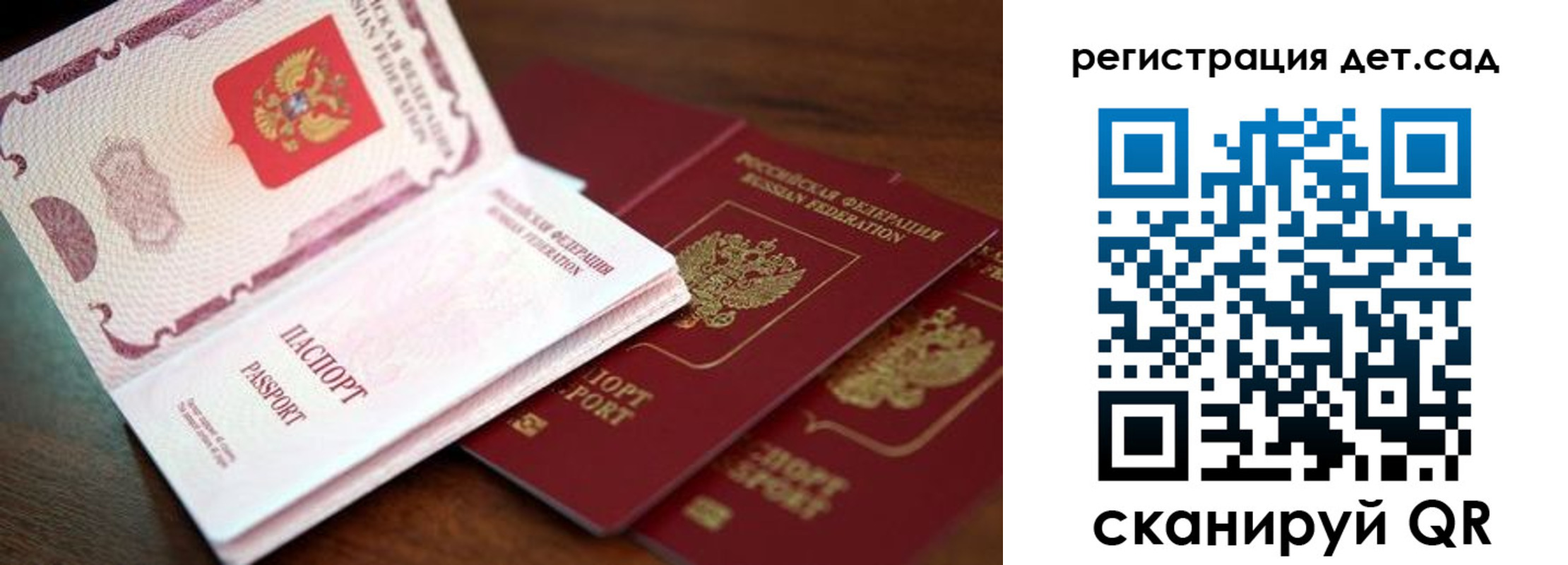 прописка в квартире в Луге